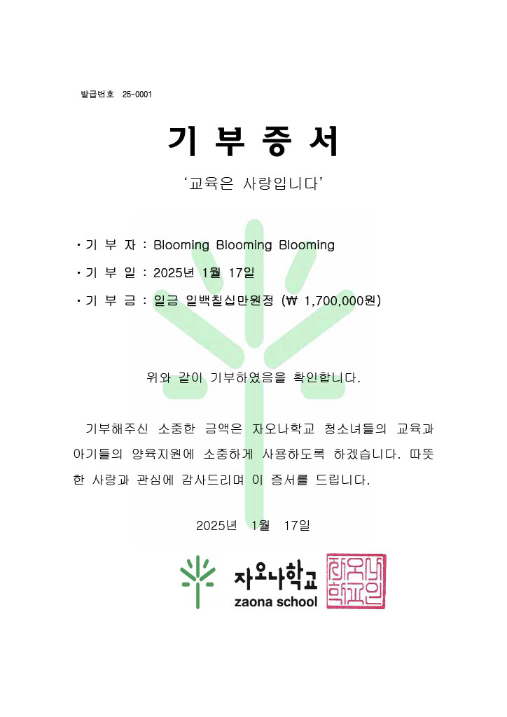 윤기현 생일 광고 계정: My Dearest 👑 tweet media