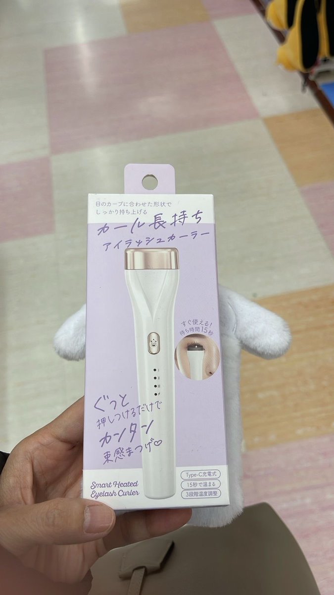 ini eyelash curler heateddd #zonabu #zonauang #zonajajanᅠ