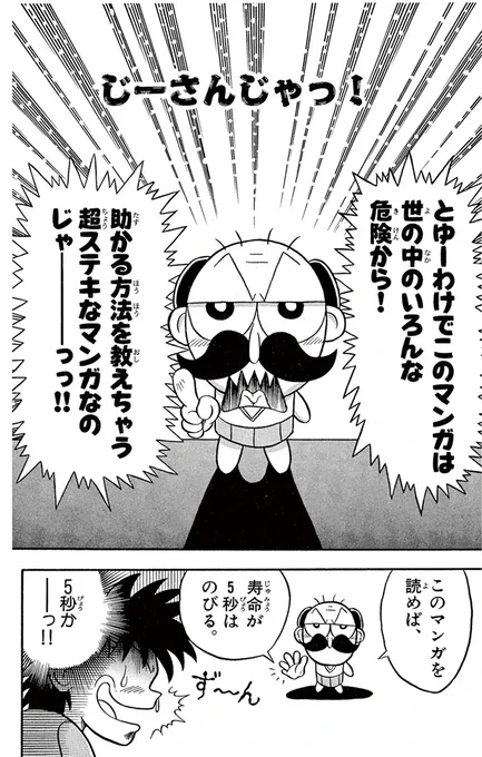 (2/4) 