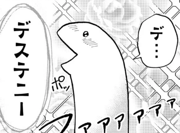 来々亭のラッコさん41話
『シシャモの恋』が更新されてます!
https://t.co/iPor304NZW

シシャモの、初めての恋は
甘く切なく……

#スーフル #来々亭のラッコさん 