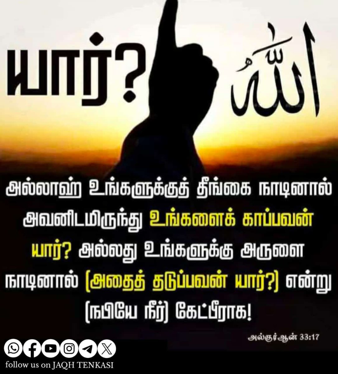 JaqhTsi's tweet image. #alllah #riyadh