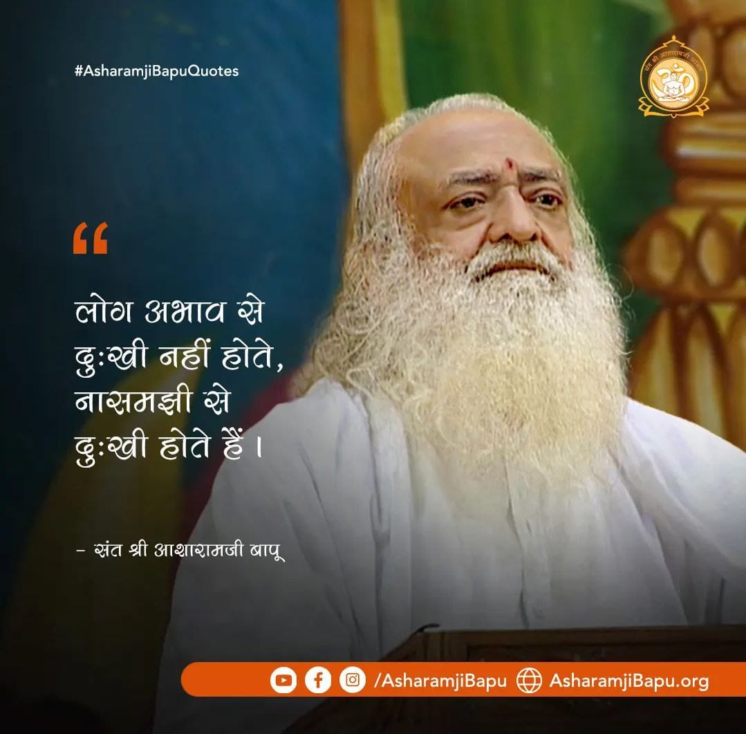 <a href="/ojaswihindustan/">ओजस्वी हिंदुस्तान</a> #WordsOfWisdom
गुरदेव को धोखा देना मानो अपनी ही कबर खोदना है।
Self Realization Journey of Sant Shri Asharamji Bapu Is Inspiration For Life