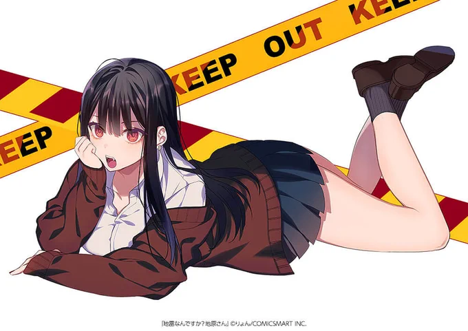 RPキャンペーン締切まで \あと3日/ 