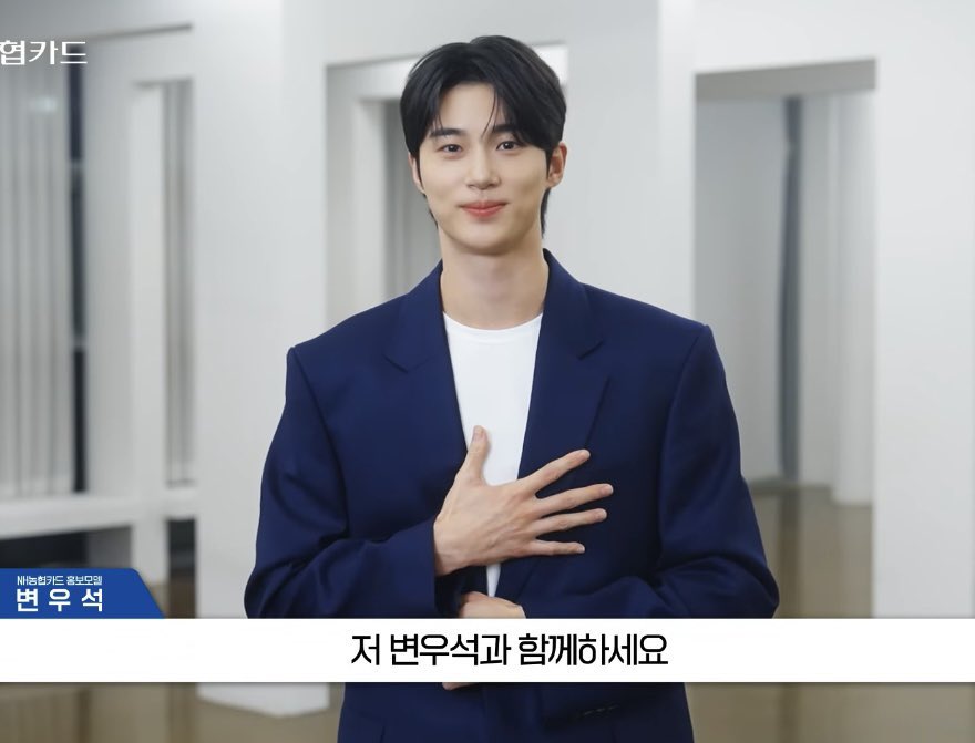 omownm2's tweet image. &amp;gt;&amp;gt;저 변우석&amp;lt;&amp;lt; 할때 손 ㅈㄴ커서 됴음