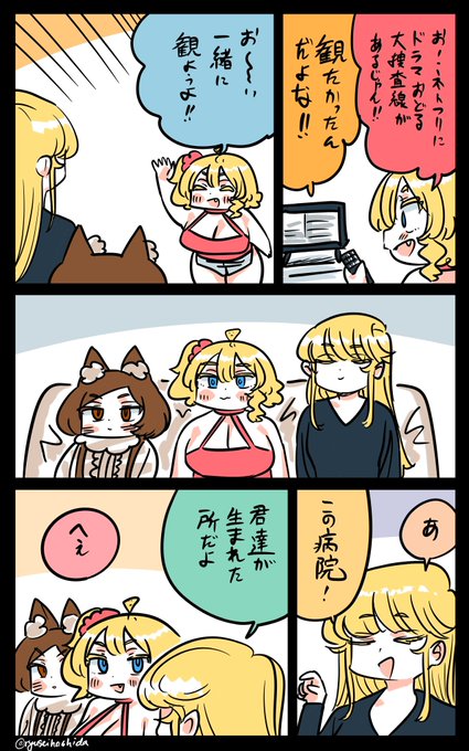 踊るフロリダちゃん日記です。 