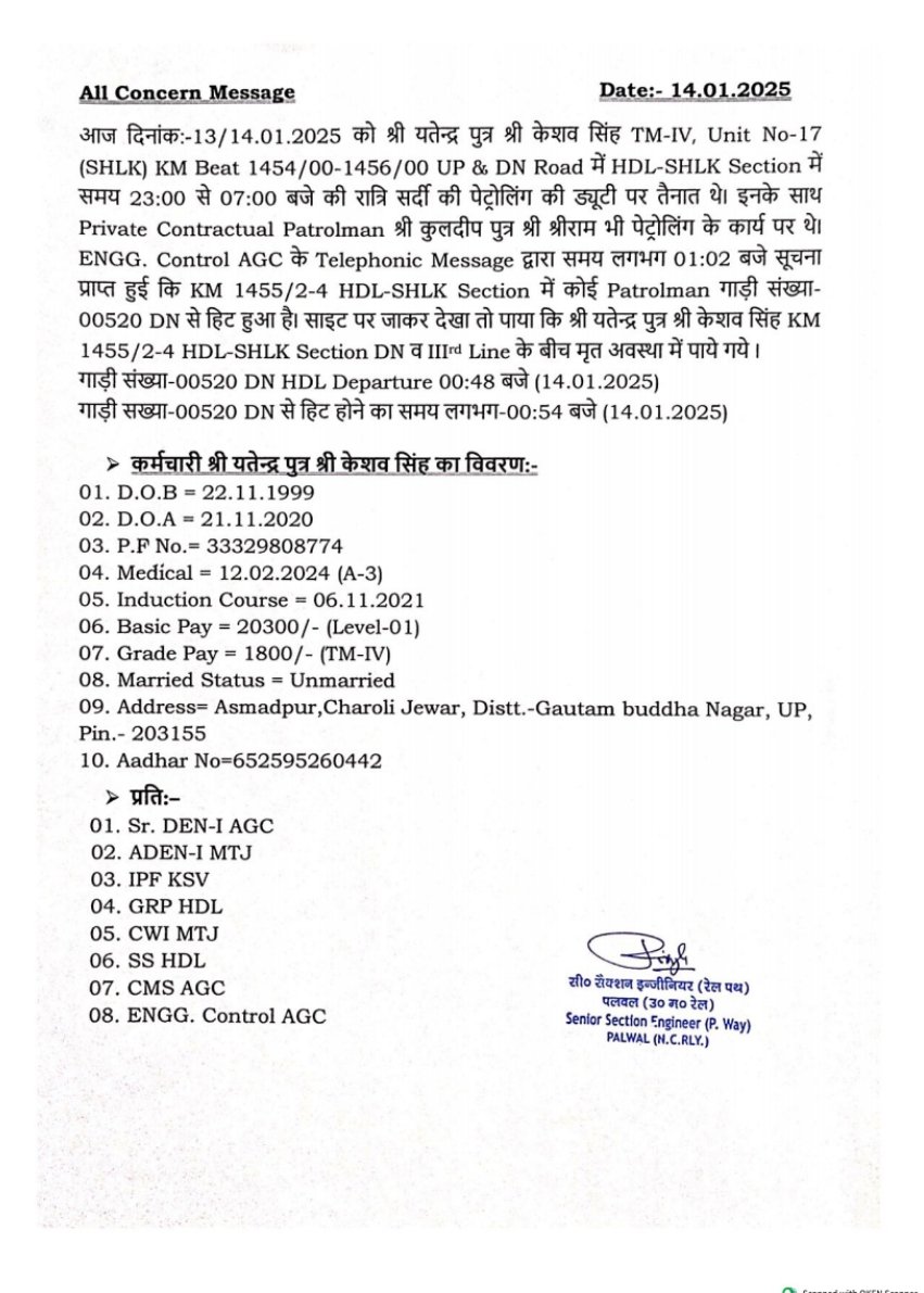 RKTA INDIA tweet media