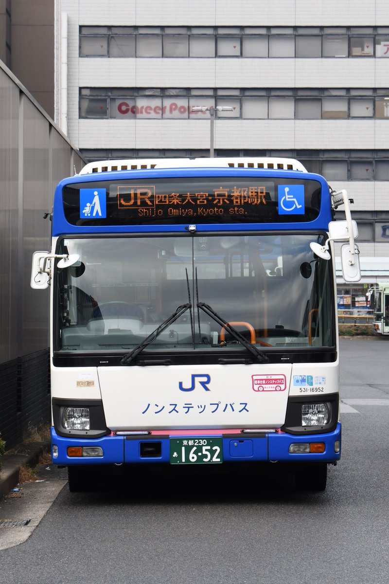 2024.01.12 西日本JRバス 531-16952（京都） 京都230あ1652 QDG