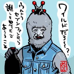 たまにやってほしいのよね～。スギちゃんの迷宮グルメ。
再でなく本。
#bs朝日 