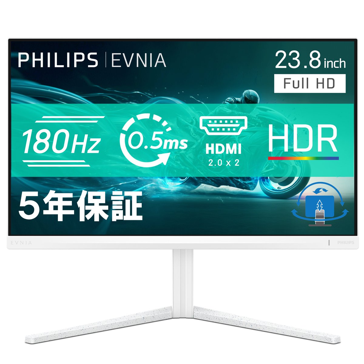 公式】EVNIA JAPAN by PHILIPS (@EvniaJapan) / X 公式】EVNIA JAPAN by PHILIPS (@EvniaJapan) / X