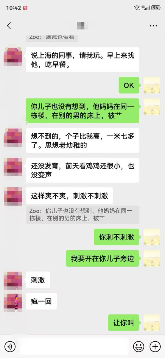 明天去上海，少妇孩子放假了也带着她孩子去上海玩，我让她把在她孩子旁边开一间房，艹她，让她在自己房间当着孩子面穿裙子丝袜高跟 真空，来被艹，她儿子也没想到，同一栋楼，隔壁他妈正在被艹。 https://t.co/BiYEAE6YE0