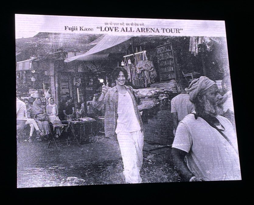 ka37967220809's tweet image. 数日前奇跡的に🎫取れた
LAATたまアリ😭
屋根裏部屋からのようなお席(最後列)より🍃✨️

小さいなぁ…でもいいの  
同じ時間を過ごせたからね🥹

Live後 風友ちゃん達と

🍃身長この位なんだよね

って自販機を目の前にしわちゃわちゃしてたな
楽しかったな☺️

#藤井風
#LAAT