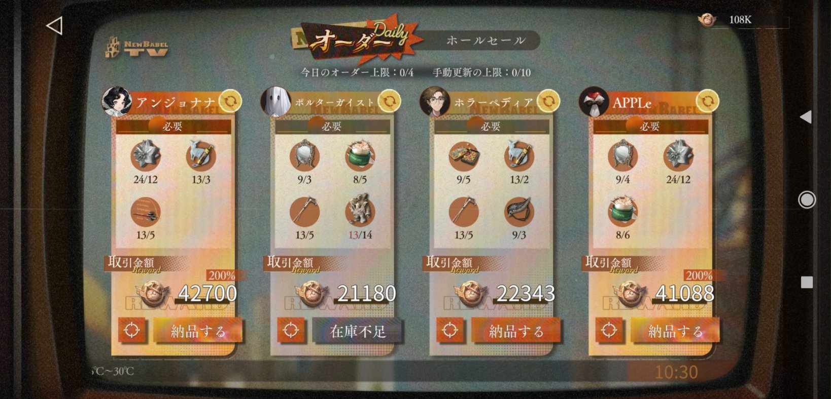 せいしょう様オーダー品です スミ on X: 