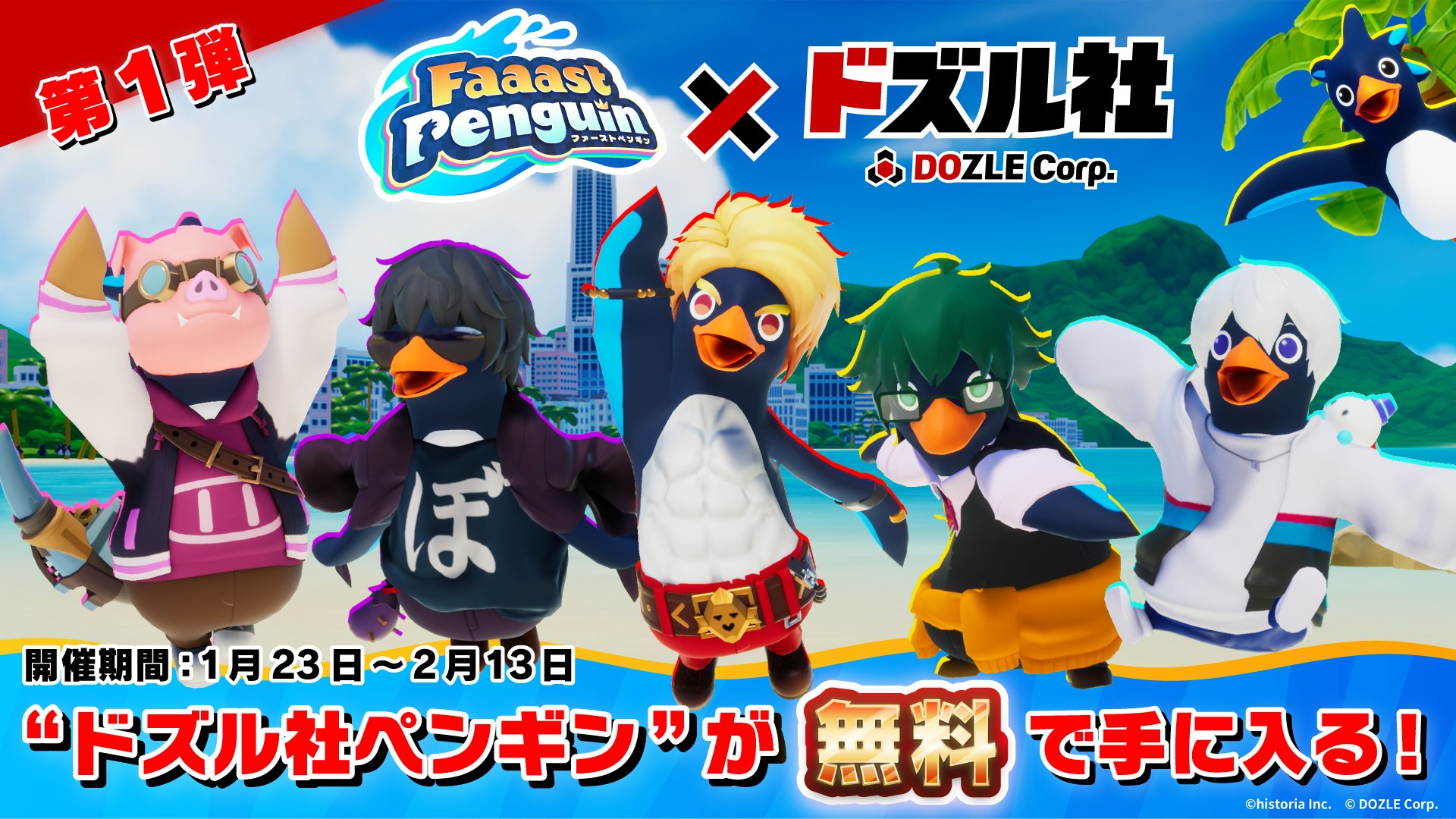 🦜だかこさん🌈🍆 on X: 