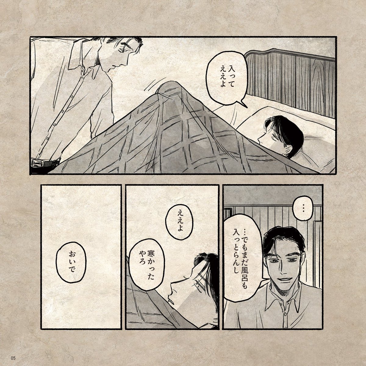 (2/4) 