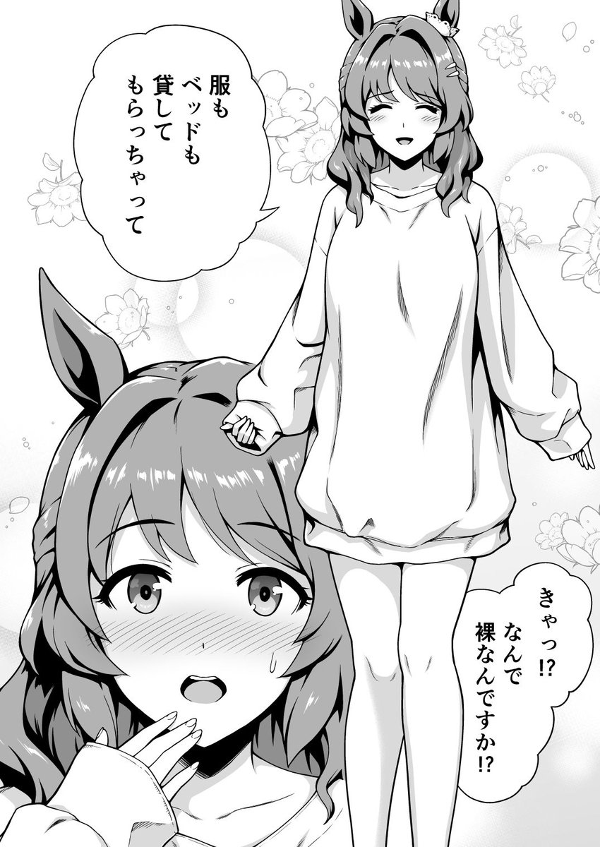 ひでみ tweet media