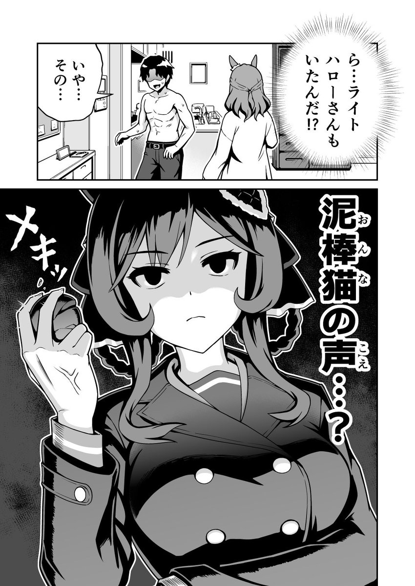 ひでみ tweet media