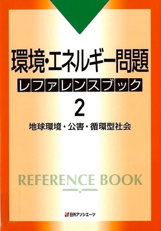 日外アソシエーツ データベース編集部 (@nichigai_book) / X 日外アソシエーツ データベース編集部 (@nichigai_book) / X