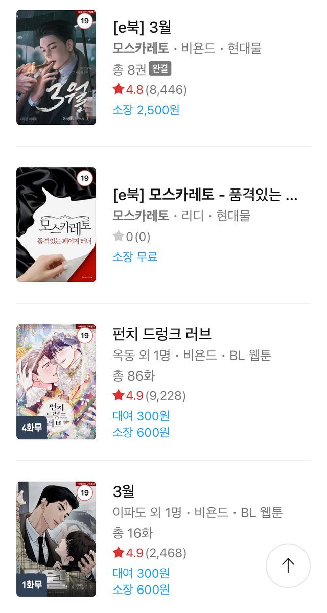 윤기현 생일 광고 계정: My Dearest 👑 tweet media