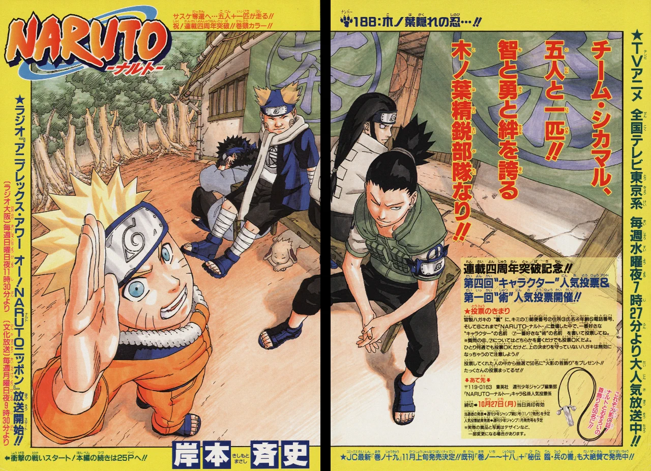 NARUTO・BORUTO【原作公式】 on X: 