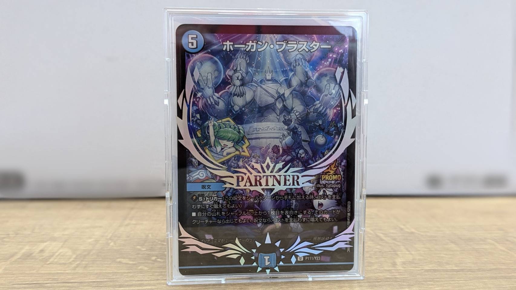 ドラゴンスター イベント部 on X: ドラゴンスター イベント部 on X: