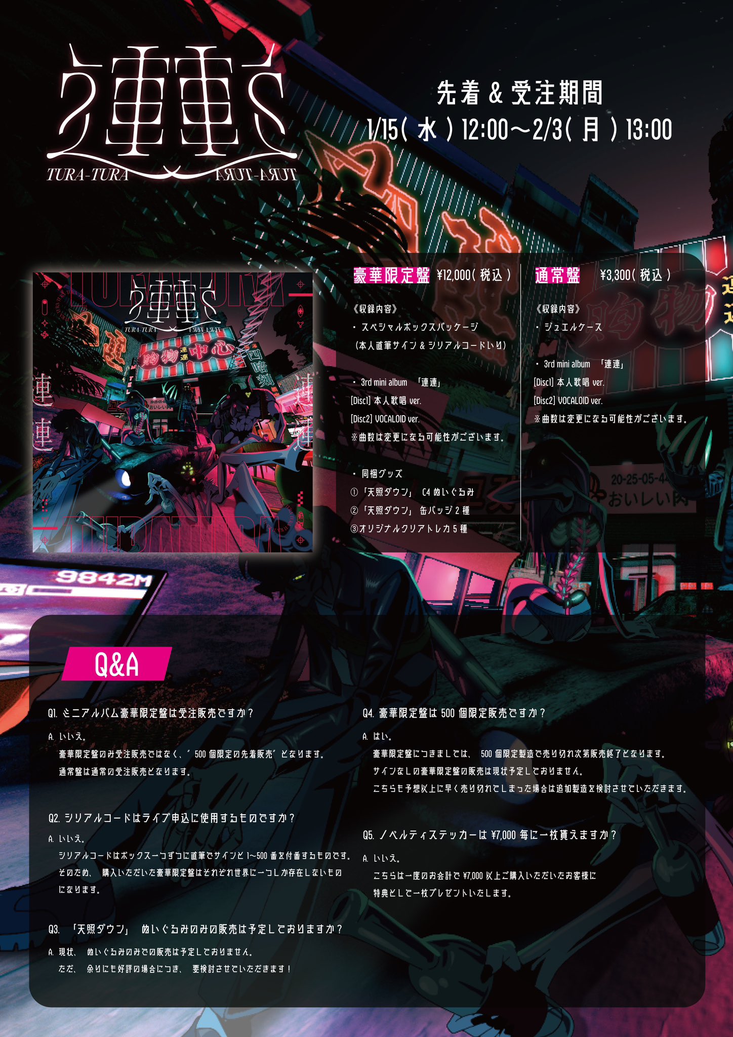 Amazon.co.jp: ☆Aimer☆CD+DVD☆星屑クリアトレイ/合体スリーブ