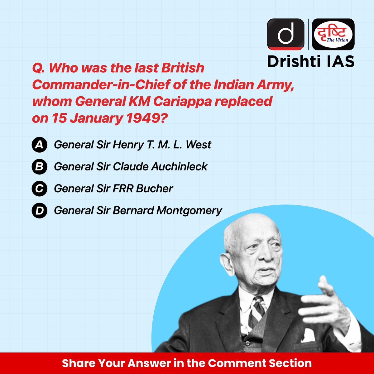 drishtiiaseng's tweet image. Test your army spirit! 💥Let’s see your answers in the comments!

#IndianArmyDay #ArmyDay #CommanderinChief #GeneralKMCariappa #IndianArmy #Indian #Army #India #Discover #MilitaryLife #Salute #Military #Soldiers #Proud #ArmyLife #NDA #WorldWar #DrishtiIAS #DrishtiIASEnglish