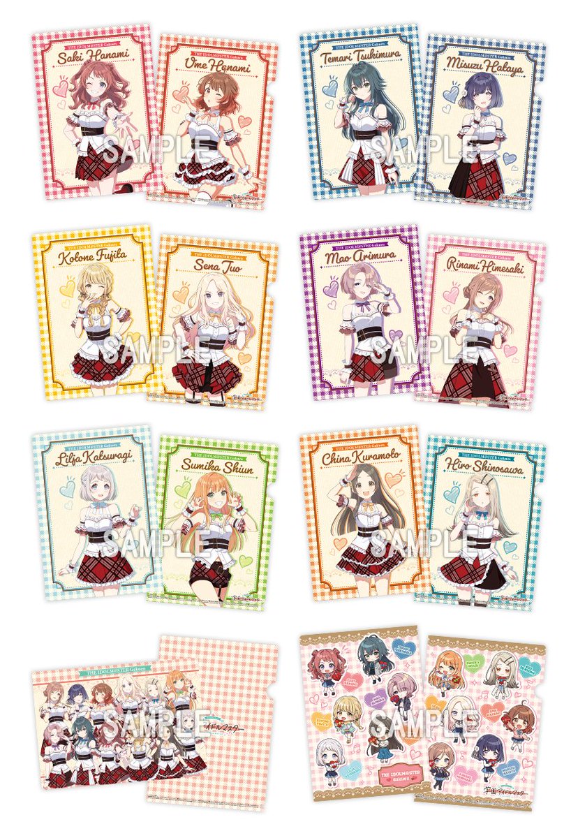 1/21(火)朝7時スタート ローソン × 学園アイドルマスター コラボ