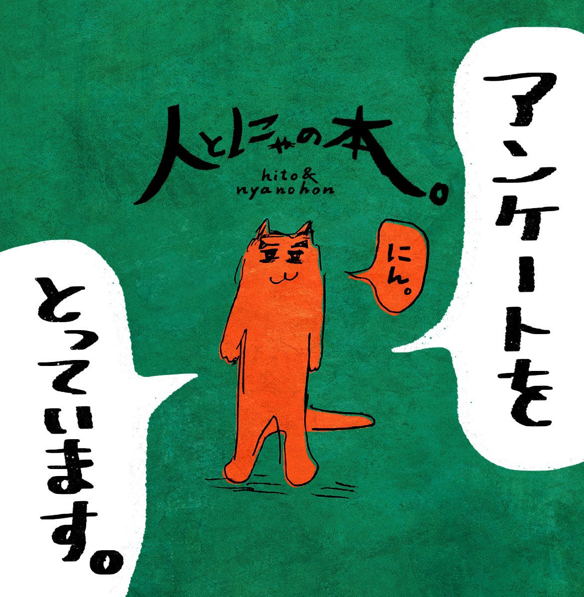 部数アンケートを行っています‼️
ご協力よろしくお願いします🙇‍♀️🙇‍♀️🙇‍♀️🙇‍♀️🙇‍♀️❤️‍🔥
⇩

https://t.co/PCVEnh4bC6

(4/4) 
