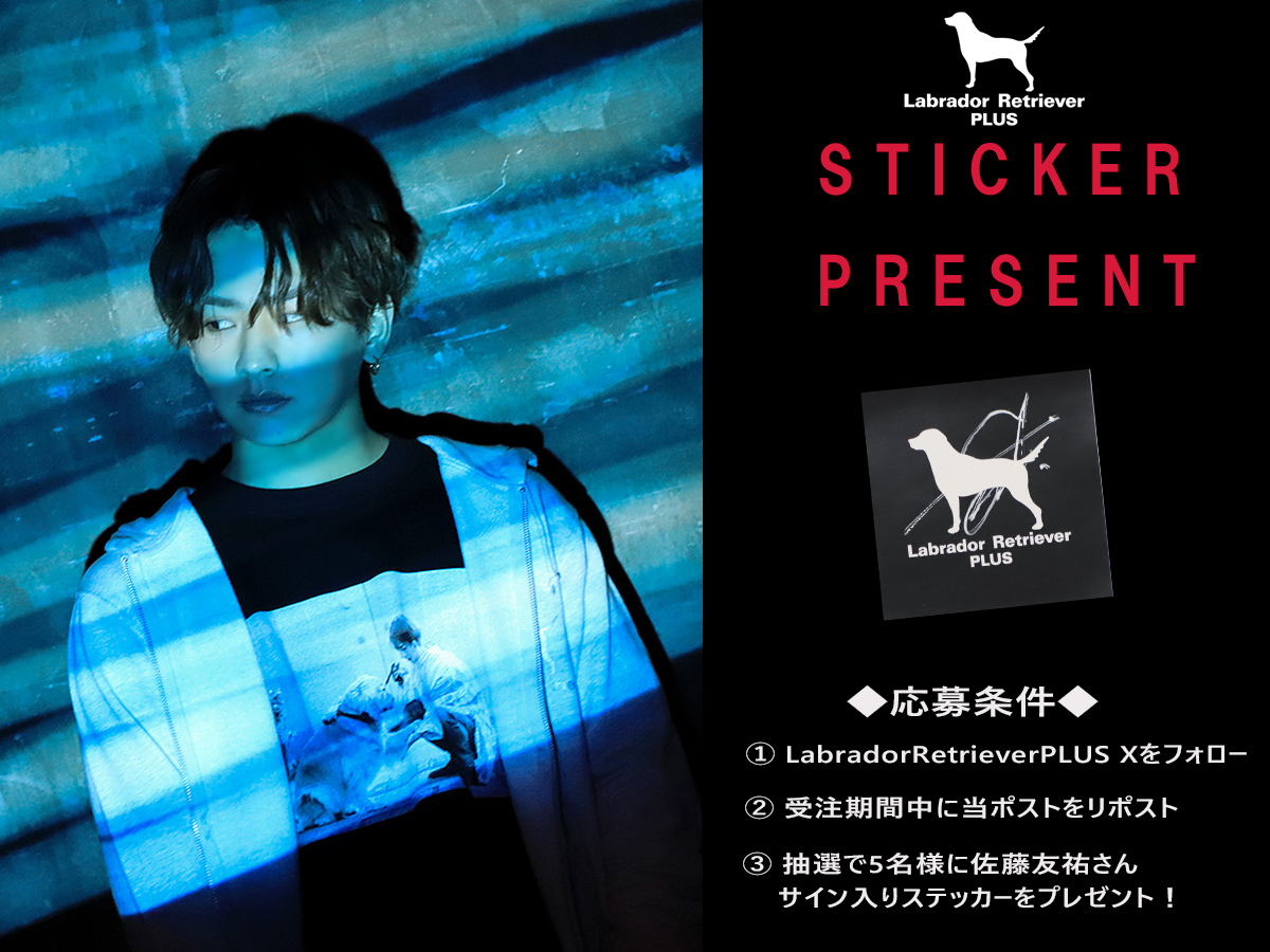 udgcoltd's tweet photo. #佐藤友祐 さんの直筆サイン入りステッカープレゼント企画実施
応募方法は
@udgcoltd
をフォロー＆こちらのポストをリポストのみ✨
抽選で5名様にプレゼントします🎁
締め切りは2/18(火)まで
コラボアイテムはコチラから
https://t.co/56IyUrBWQ1
#LabradorRetrieverPLUS #LabradorRetriever #佐藤友祐 https://t.co/3o9NrHyqeI