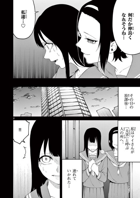 GhTXZhzboAEhREv.jpg:small