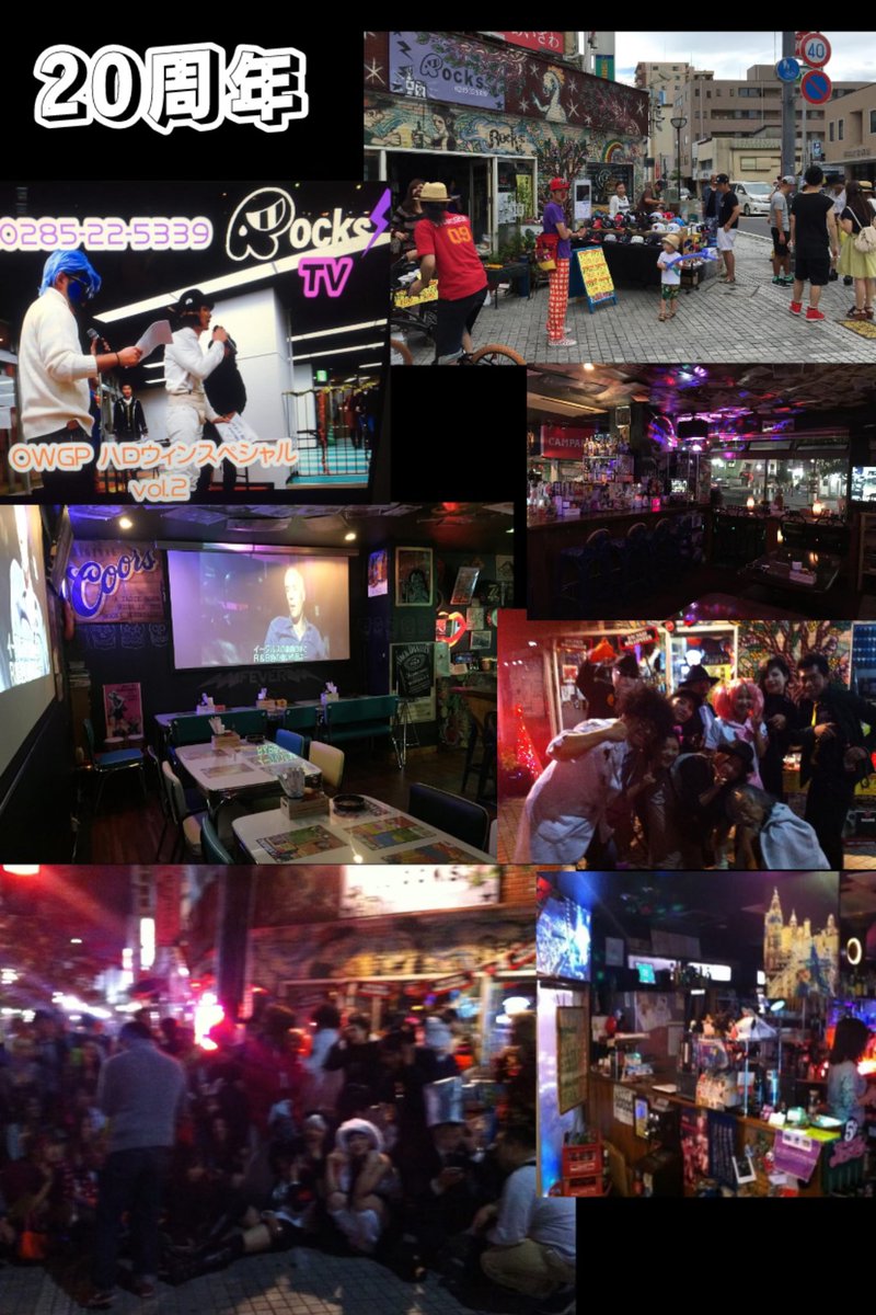 ROCKS_western's tweet photo. 今年レストランロックス20周年の年！
今まで色々な事があり、あっという間に20周年。
皆様には感謝しかございません！
20周年記念と致しまして記念イベントを考えておりますのでよろしくお願いします。

#20周年 #レストランロックス　#栃木県　#小山市　#レモンステーキ　#BER https://t.co/RwIa5mRY33