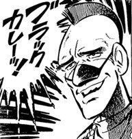 HGブラッカリィ、ポチりました 