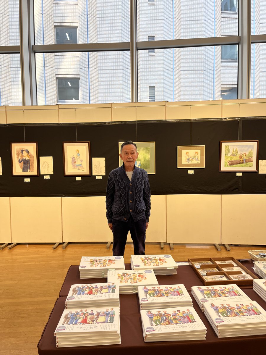 tokyoshosekiboo's tweet photo. 【イベント】
『関修一原画展～思い出のキャラクターたち～』
「小さなバイキング ビッケ」
「ペリーヌ物語」
「トム・ソーヤーの冒険」など
数々の名作アニメのキャラクターデザインを手掛けてきたアニメーター、 #関修一 の原画展、東京・丸の内で開催中！
https://t.co/a5HWxZYVaJ
会場 丸善丸の内本店 4階ギャラリーB
日程 1/21（火）まで 入場無料
原画・版画のほか、作品集など各種グッズも展示販売中