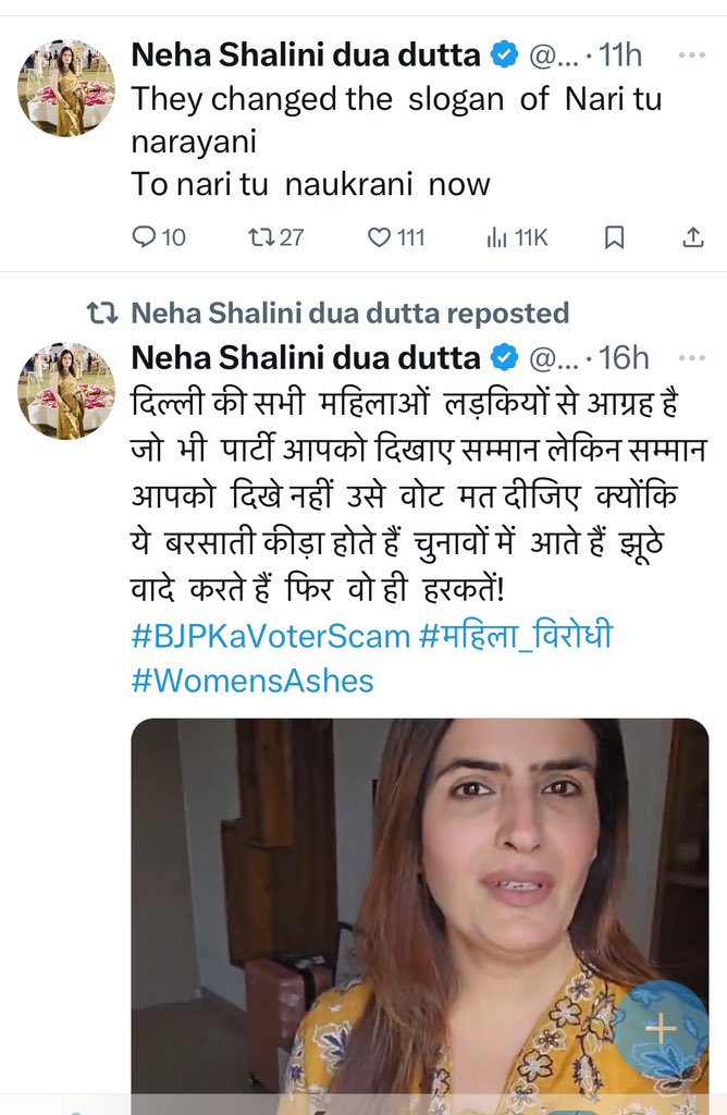 AnumaVidisha's tweet image. BJP की महिला प्रवक्ता कह रही हैं कि BJP ने हमारे पारंपरिक कथन “नारी तू नारायणी” को बदलकर “नारी तू नौकरानी” बना दिया है.