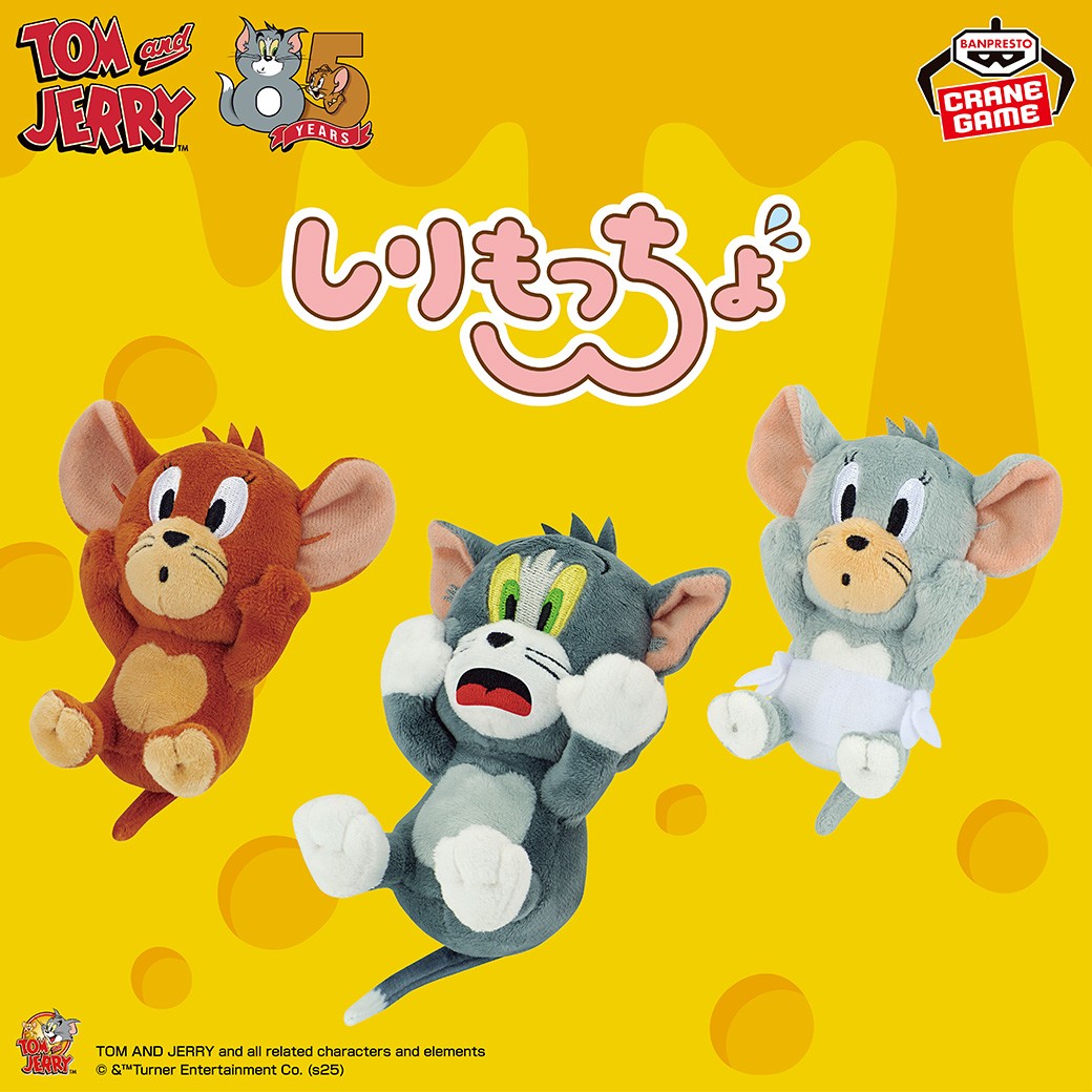 しりもちをついたお茶目な姿❣️／ しりもっちょぬいぐるみに、#トムと