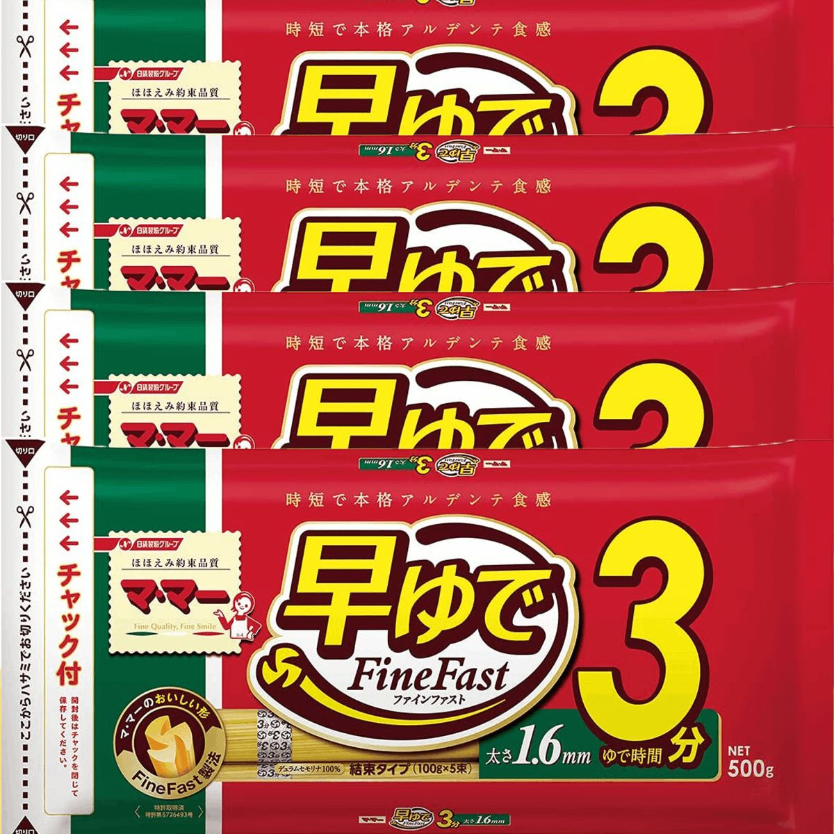 Let_press's tweet photo. 🎊結果がすぐわかる❗ 抽選キャンペーン🎊

「マ・マー スパゲティ1.6mm 500g×4個」を抽選でプレゼント🎁

🎉応募方法
1) アカウントをフォロー✅
2) いいね＆リツイート🔄

🎯応募期間
︎1月23日23時59分まで

当選者にはDMでお知らせ📣

↓アプリのDLはこちら↓
https://t.co/Z93uV7d6CK https://t.co/Ap8N3KoP1p