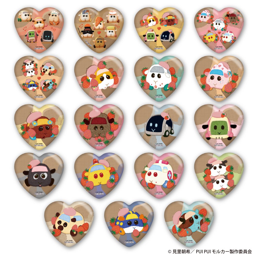 プリロールで予約開始！

『PUI PUI モルカー ザ・ムービー #MOLMAX』 
・バレンタインプリケーキ（全19種） 
・バレンタインプリマカロン6個セット（全5種）

購入特典のハート缶バッジ付きです

lovely-fancy.net/molcar/752387/…