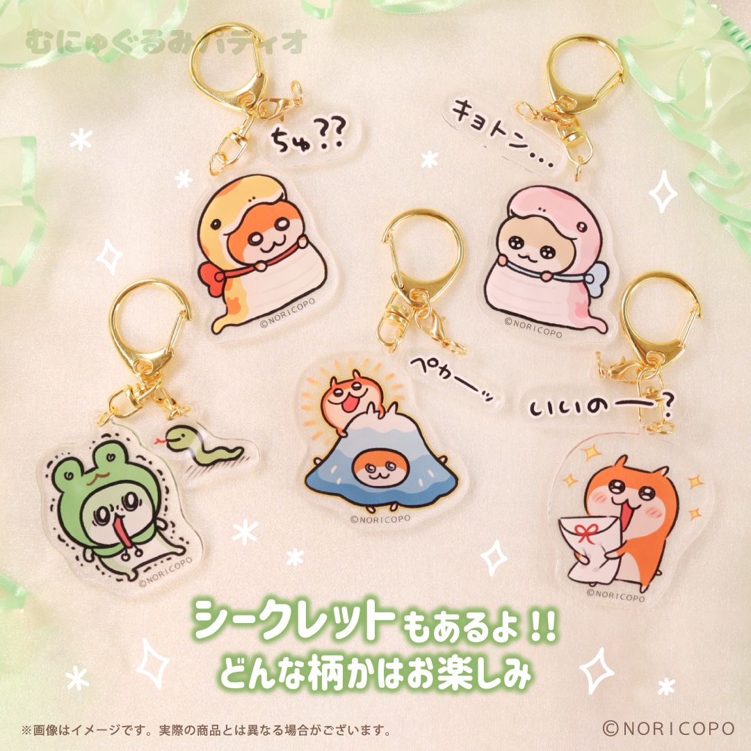 クソハムちゃん 巳年シリーズ🐍 店頭発売情報🐹💕 ＼ 巳年イラストの