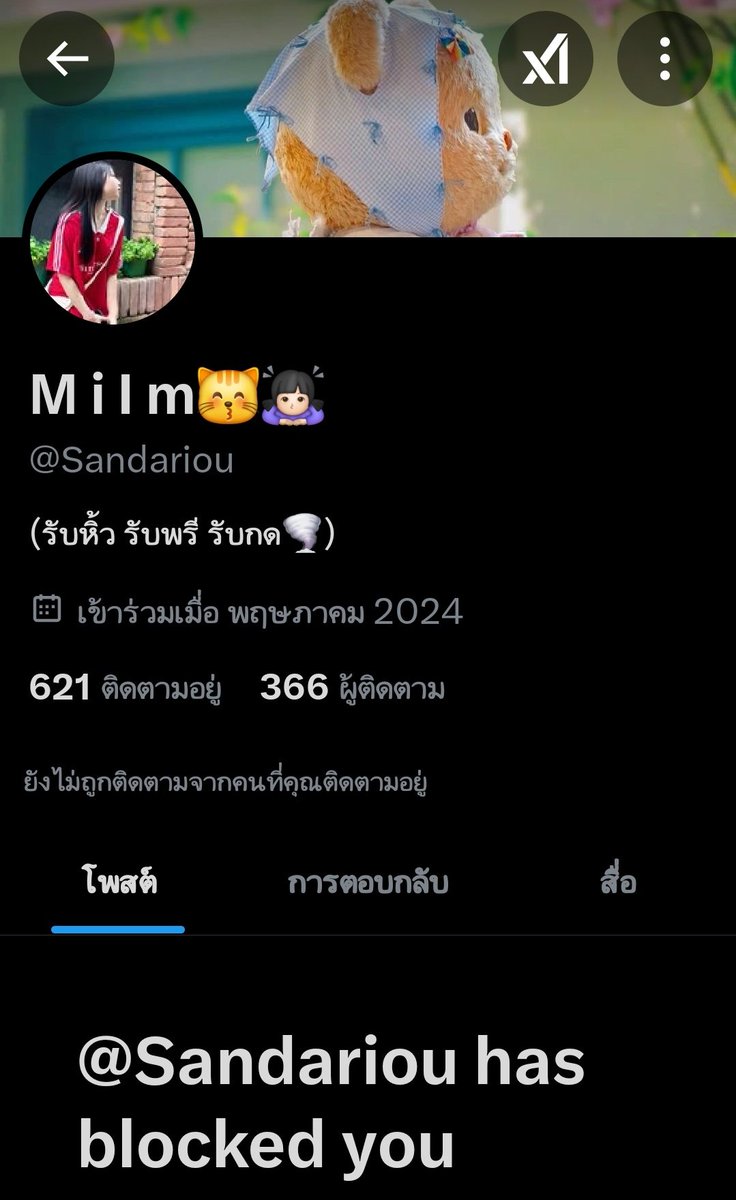 2298Wayo's tweet photo. ศิวพน​ บัวเพชร
ชนัญชิดา ดำนวล
@Sandariou​ แอคโกง
นางเปลี่ยนชื่อเรื่อยๆนะคะ
โปรดเช็คชื่อก่อนโอนทุกครั้งนะคะ
ระวังกันด้วยนะคะนางโกงจ้าา
คนโกงหิ้วไม่จริงเชื่อไม่ได้
#เฉียงเหนือเฟส3
#SiamCenterxJAYB
#สยามเซ็นเตอร์มีJAYB 
#ตลาดนัดอากาเซ #ตลาดนัดอากาเซ่ https://t.co/64PPC8yhxH