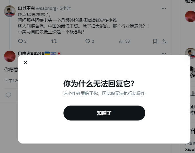 pcbabyp's tweet photo. @QwISgMSZbGnlS1p @sabridrg @0xLeeSuper @Ironegg1984 @Taiwancanhelp4U @owenxusir 哟哟,你这种殖蛆真好笑
不是很懂人间疾苦吗？不是一大把找得出来吗？!
喜欢嘴炮意淫人间吗？!
问就是玩屏蔽,问就是鸵鸟
真是狗嘴吐不出象牙
太多你这种毫无数据只会嘴炮的废物
真是丢了殖蛆的脸 https://t.co/ba2ONdelkZ