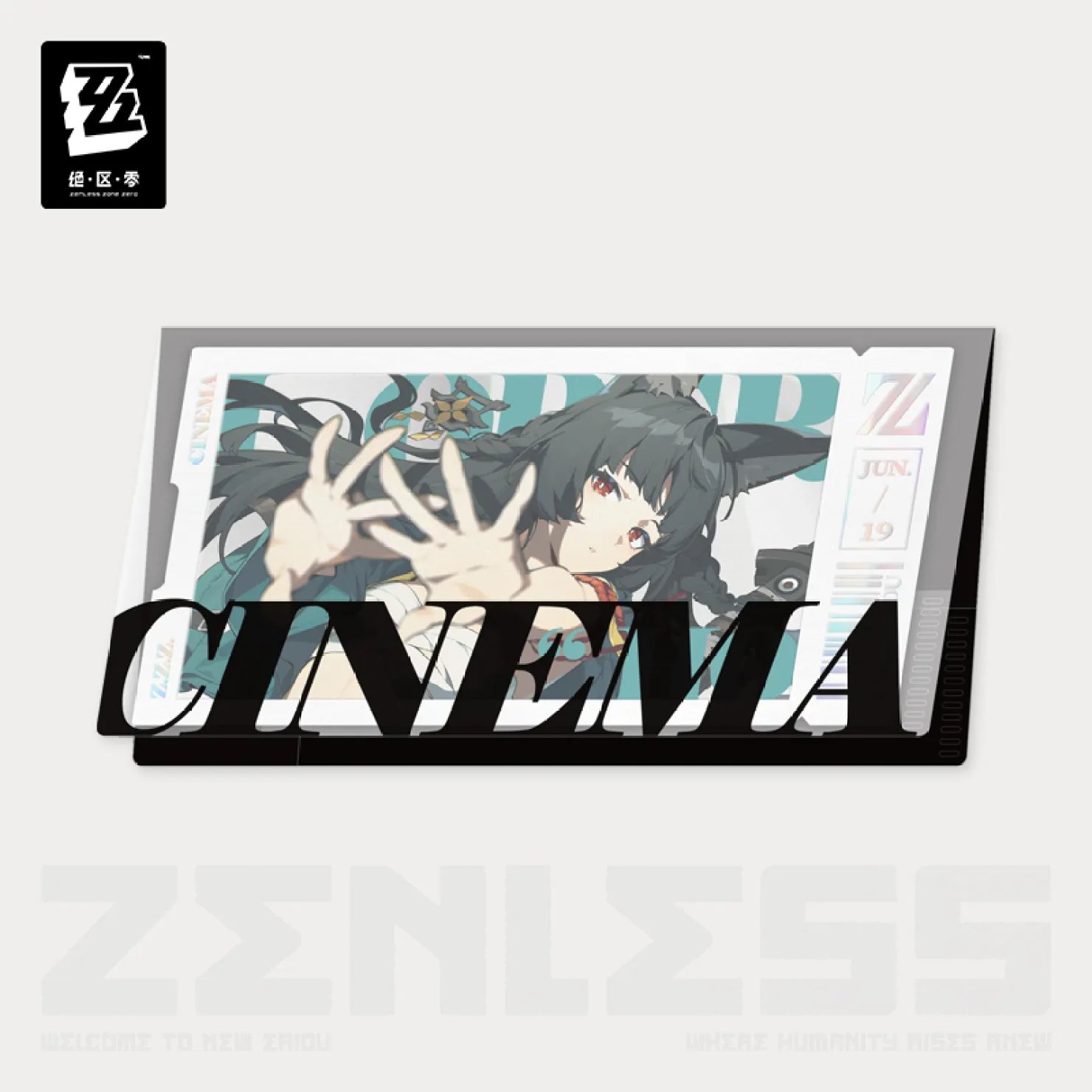 ゼンレスゾーンゼロ グッズ販売情報【非公式】 on X: 