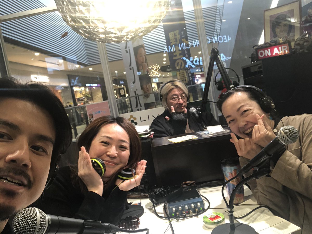 yukihatakeyama4's tweet photo. #FMおとくに 今からスタート▶️！
#RadioBoozeK https://t.co/GlJtiOu43R