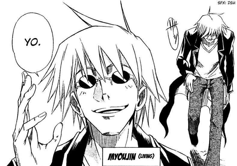 Myamura on X: "JP fandom has been theorizing that Gojo could be modeled  after Myoujin from the manga “Mieru Hito” (みえるひと) Mieru Hito was also  serialized in Weekly Shonen Jump from 2005-2006,