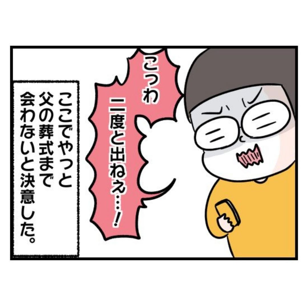 3/3 