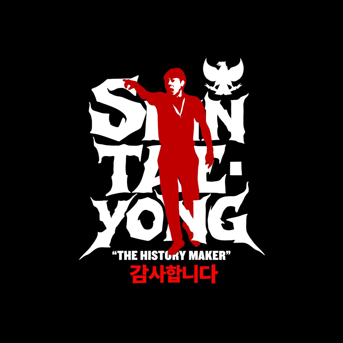 rmunadji5's tweet image. #sty