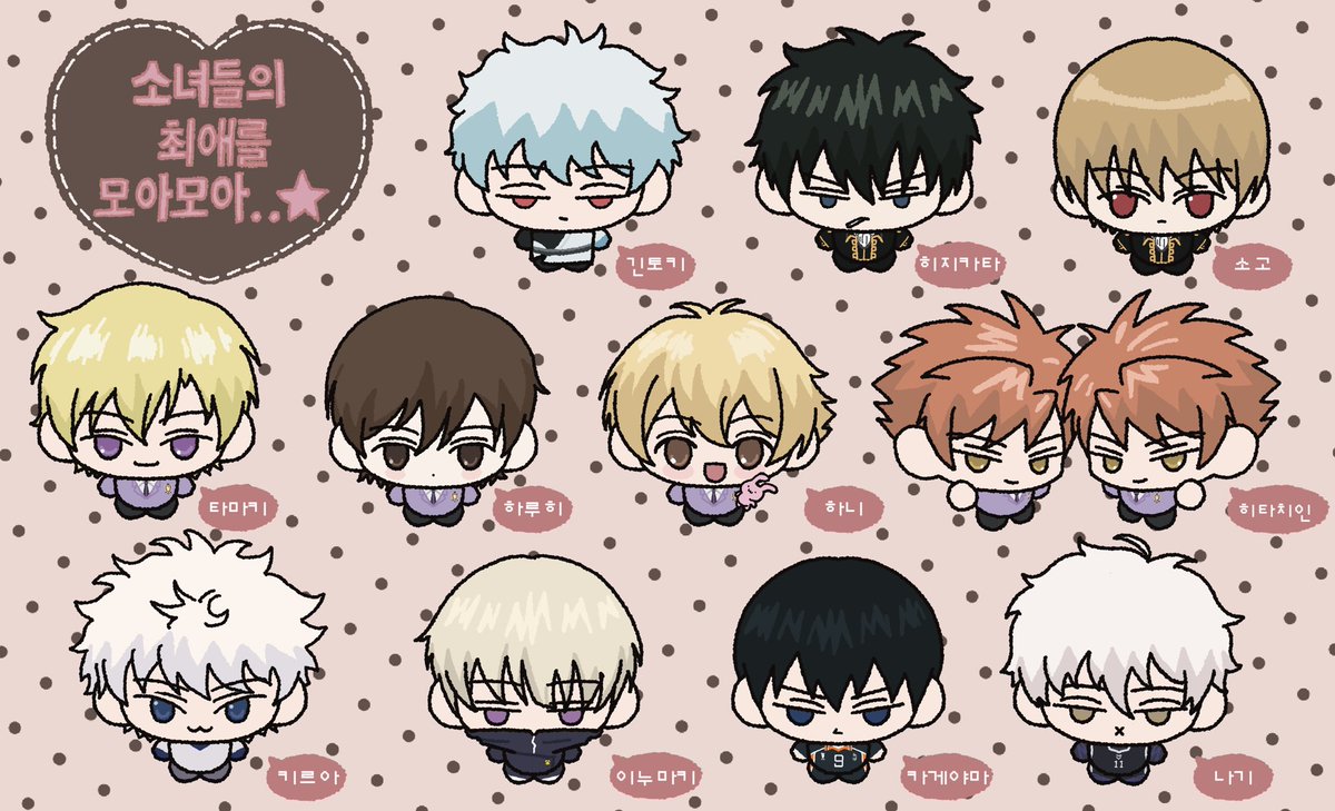 #RT 추첨 2분께 쿠션키링 보내드립니다 ♡

✧ ˖˚˳⊹ 소최모 ... ★ 쿠션키링 2탄 통판 

은혼·오란고교·헌터헌터·주술회전·하이큐·블루록

*  25.01.15 21:00 - 25.01.17 23:59

선착특전 O

🔗 : witchform.com/payform/X6RMIQ…