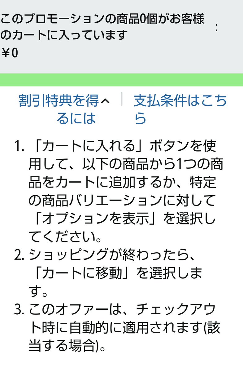 trotro75zz　フォロー、おまとめ割 trotro75zz フォロー、おまとめ割 Ninja ZX-6R 40th Anniversary