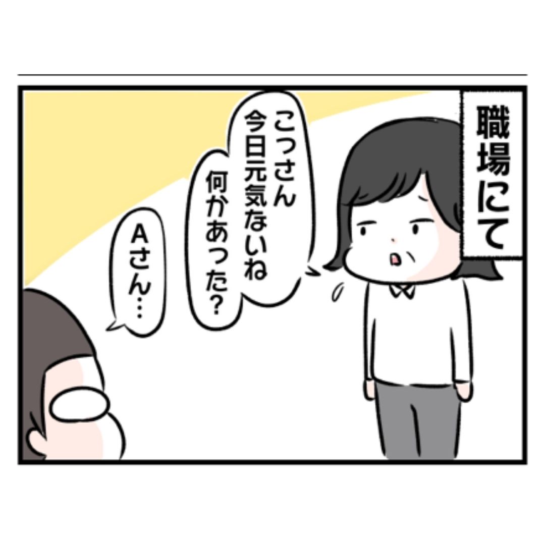 最後までお読みいただきありがとうございます!

kindleではオマケとあとがきあります!

https://t.co/v72cluWxxR 
