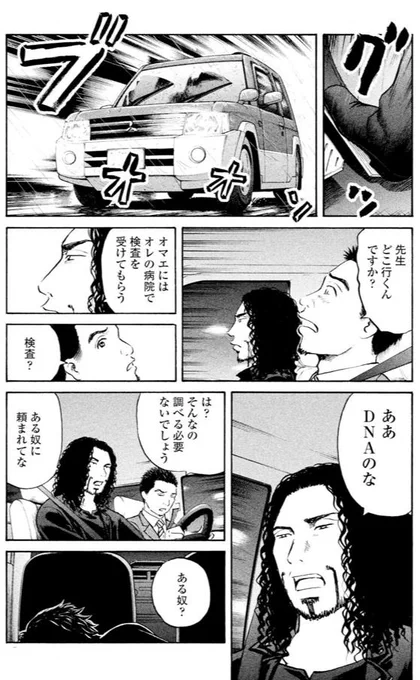 ジャンボ テーラー編③2/7 