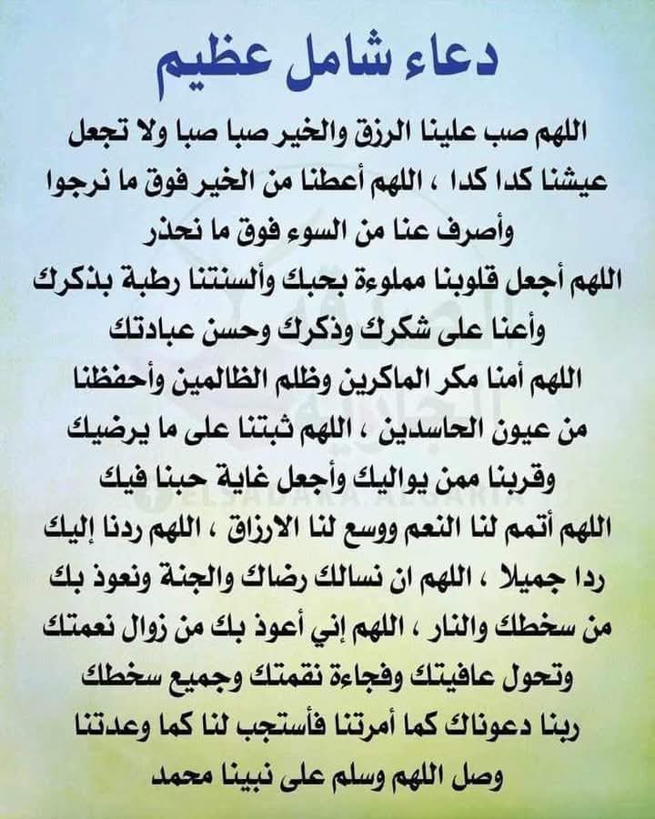 ♥️☘️Nado☘️♥️ tweet media